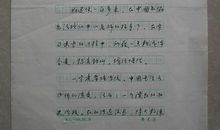 [2012暑期征文]送报纸_600字