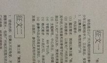 [2013暑期征文]山野风情_1500字