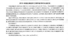 [2012暑期征文]顺峰山一日游_450字