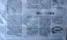 [2012暑期征文]棋叹人生_500字