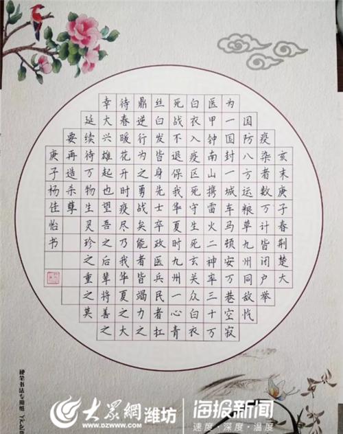 小房子诗_50字