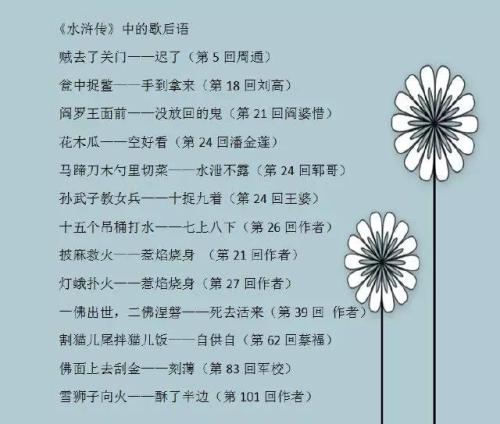 后方单词_500字