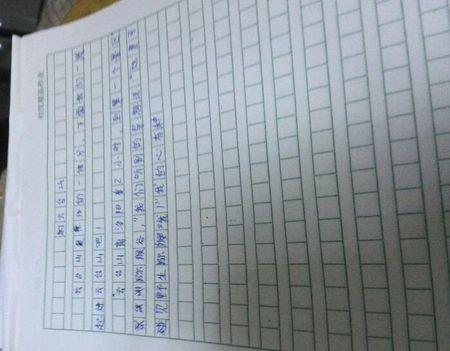 春天是一张图片_100字