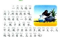 悯农（改写）_50字