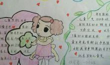 关于儿童节的作文：快乐的六一儿童节_600字