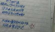 洗澡诗_50字