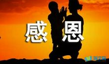 感谢爸爸_500字
