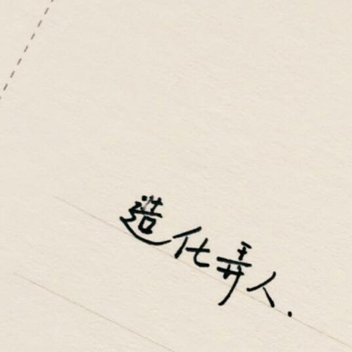 我喜欢冬天_750字