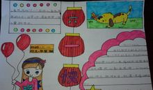 关于儿童节的作文：六一儿童节_100字