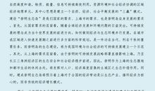 [2013暑期征文]我与志愿同行_500字