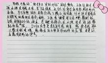 [2013暑期征文]快乐的一天_300字