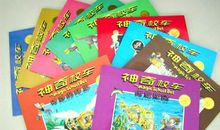 [2013暑期征文]读《神奇校车》有感_450字