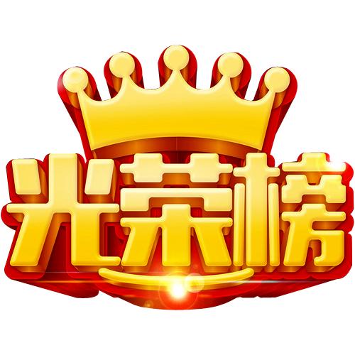 飞到月亮_700字
