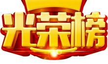 飞向月球_700字