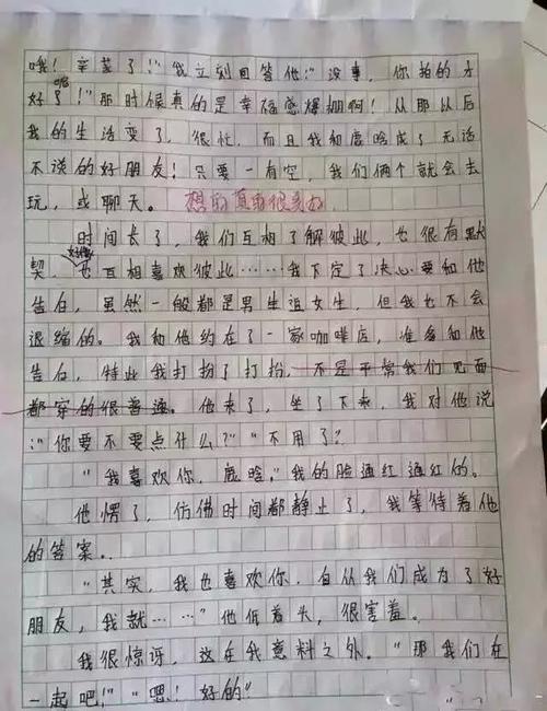看看我美丽的家乡的变化，真的很高兴。在20世纪70年代，泸沽鑫桥已经建成，然后在北京石世高速公路，武焕路和地区的18条公交线路也连接了卢沟桥和外界。过去只有几个昏暗的灯光，一个电工管理整个城市，每个人都被称为“光赵”，这是一个称为电线的人。几乎每个家庭都是电气，什么洗衣机，冰箱，彩电，空调，私人汽车等。