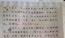 抚今追昔，我的未来不是梦_1200字