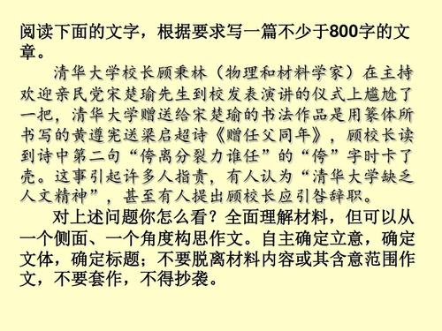 如何编写材料构成