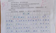 【元旦作文】诗：元旦（7）_50字