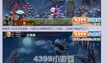 造梦西游2_100字