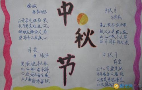 [新年的一天组成]诗歌：新年（10）_50字