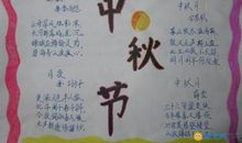 【元旦作文】诗：元旦（10）_50字
