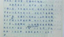 三年级读后感：读《詹天佑》有感_550字