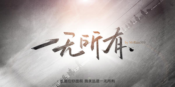 普通路_350字