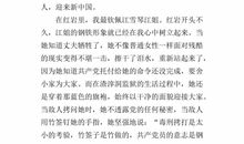 三年级读后感：读《红岩》-读后感_450字