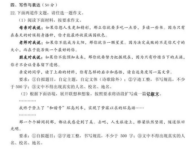 [2012年夏季论文]可爱暑假_650字