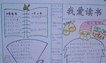 [2012暑期征文]暑假，我长大了_800字