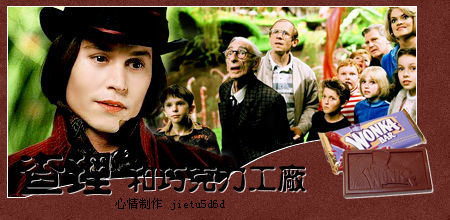 三年级阅读后：“查理和巧克力工厂”后阅读后_500字