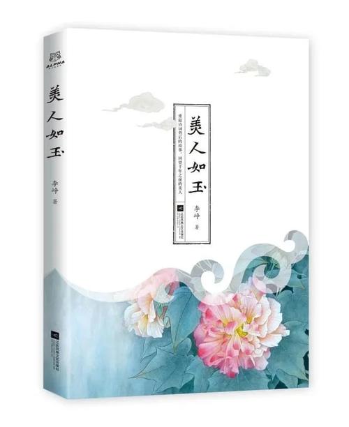 [2012年夏季论文]忘记了另一个时代的灵魂 - 阅读“歌曲书”_1200字
