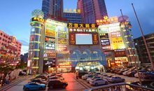 [2012暑期征文]畅游海口明珠广场_500字