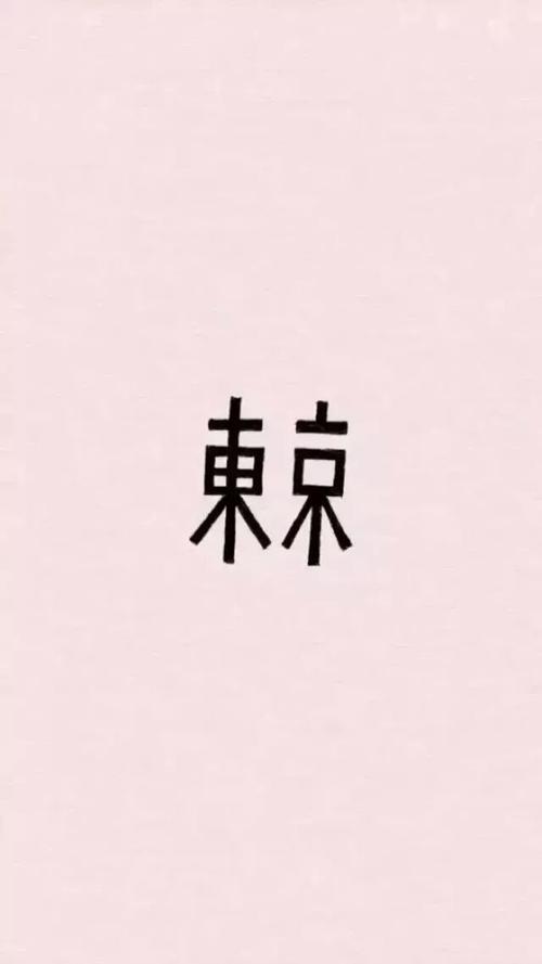 疼痛后的700个词