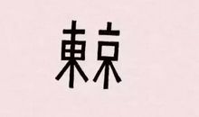 伤痛之后的_700字