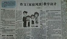 [2012暑期征文]忙出幸福感觉_650字