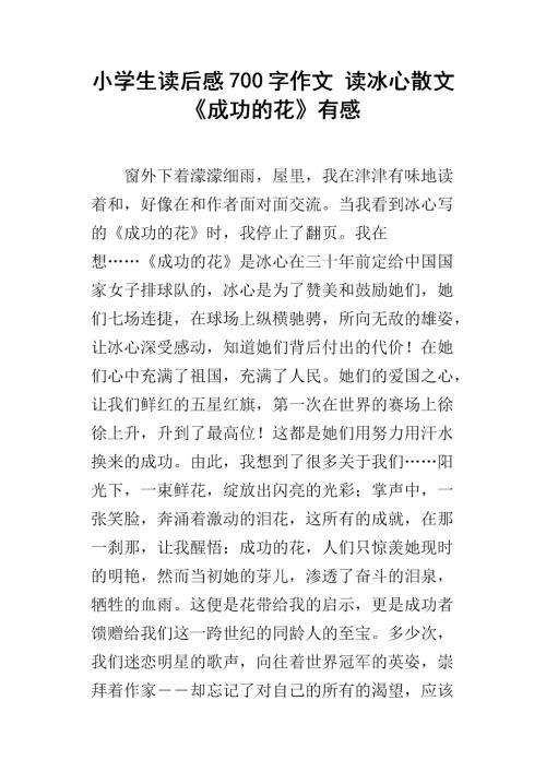 [2012年夏季论文]访问浙江大学