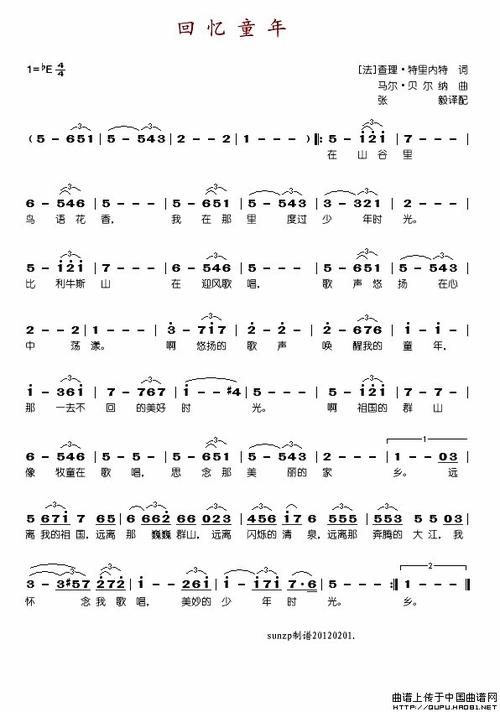 记忆童年_200字
