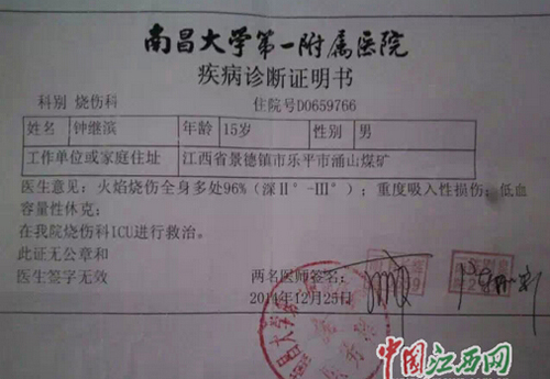 睡在夜晚_50字