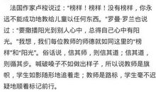 建国60周年演讲稿：祖国，我心中最亮的星_700字