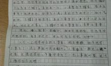 [2013暑假征文]读后感_650字