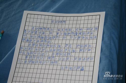 ogher_400字