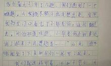 [2013暑期征文]我的欢乐暑假_700字