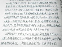 [2013年夏季论文]阅读感觉_1000字