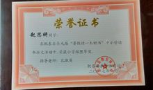 [2013暑期征文]高中的最后一个暑假_450字