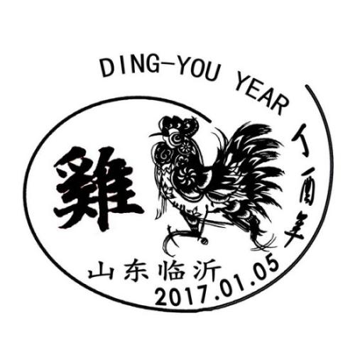 [2013年夏季论文]“汉语成语故事”阅读后_550字后