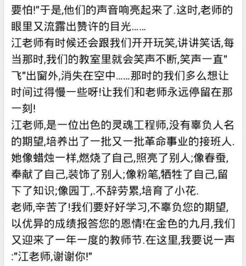 [环境组成]夜间故事...... _300字
