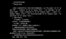 中考英语作文专题复习与跟踪指导—提示作文（二）