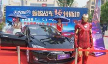 携手共建美彭城_1200字