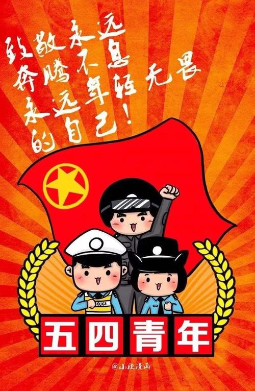 年轻人不会再来！_100字